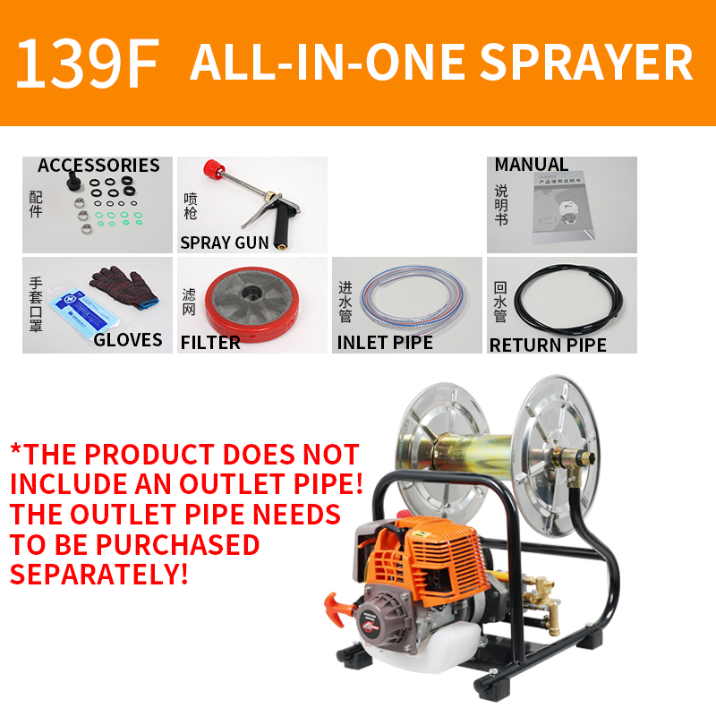 Agriculture Farming Tool - Spruzzatore Integrato a Rullo e Tubo